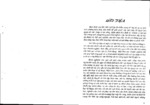 tuyen_tap_cac_bai_toan_giai_suc_ben_vat_lieu_dang_tap_1.pdf.jpg