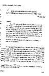 Đảm bảo an ninh dầu mỏ trong tiến trình hội nhập quốc tế của Việt Nam.pdf.jpg