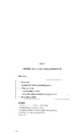 00000087708_p2_9971.pdf.jpg