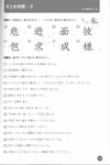 giao_trinh_700_han_tu_trung_cap_danh_cho_du_hoc_sinh_p2_0988.pdf.jpg