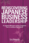 japanese business leadership.pdf.jpg